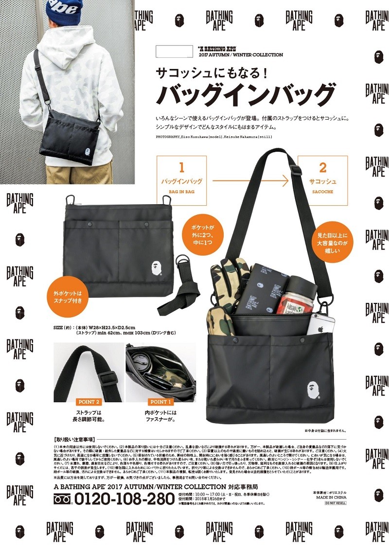 bape crossbody bag mens